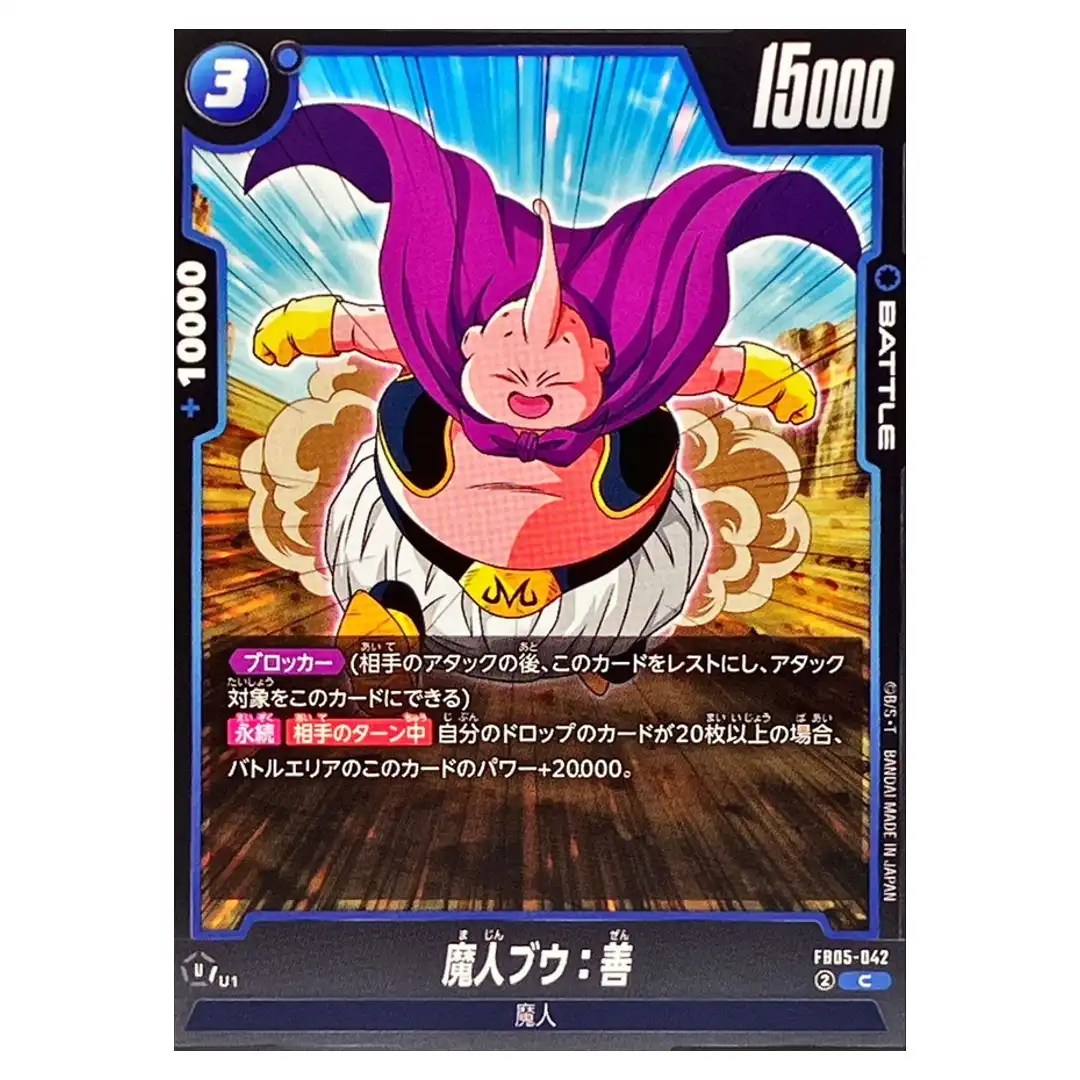 Majin Buu Good C FB05-042 New Adventure Dragon Ball Fusion World Japanese
