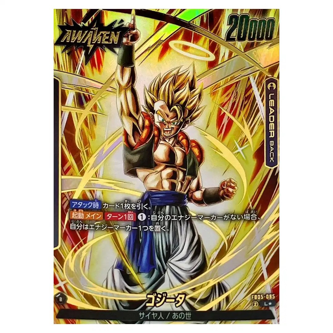 Gogeta L FB05-095 [PAR] New Adventure Dragon Ball Fusion World Japanese