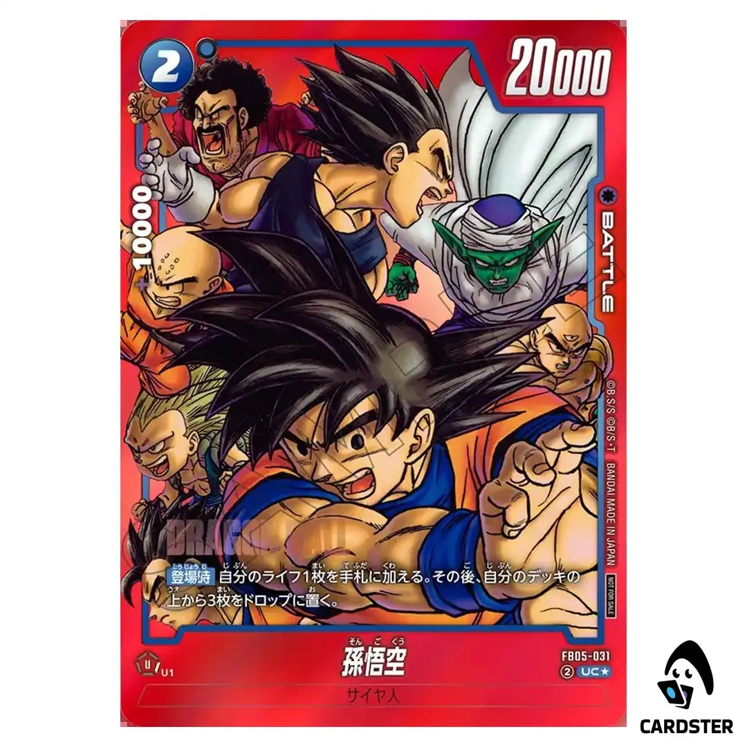 Son Goku UC FB05-031 [RED PAR] Limited MANGA ver. 01 Dragon Ball Fusion World