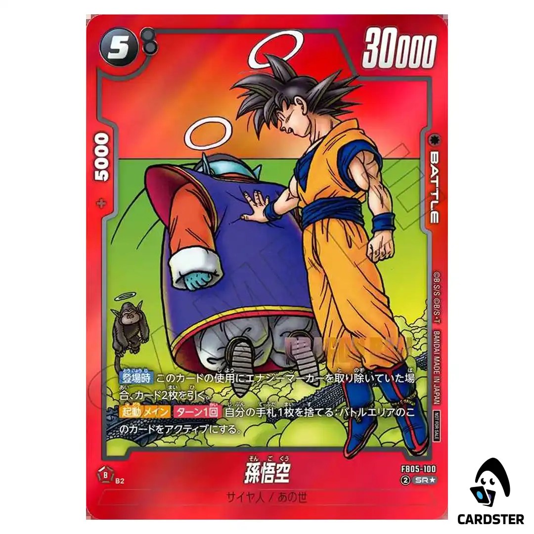 Son Goku SR FB05-100 [RED PAR] Limited MANGA ver. 02 Dragon Ball Fusion World