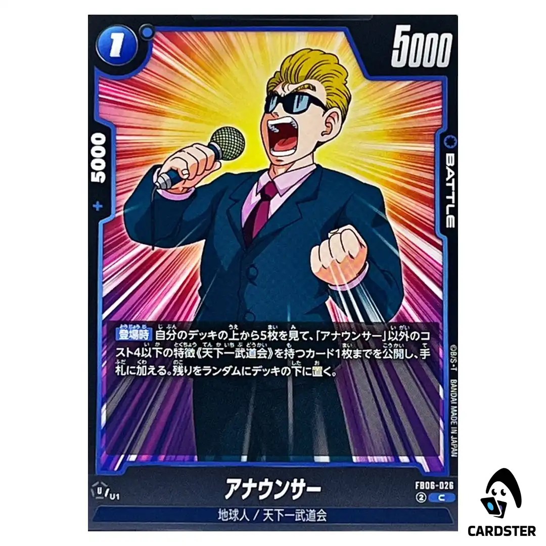 Announcer C FB06-026  Dragon Ball Fusion World Rivals Clash Japan