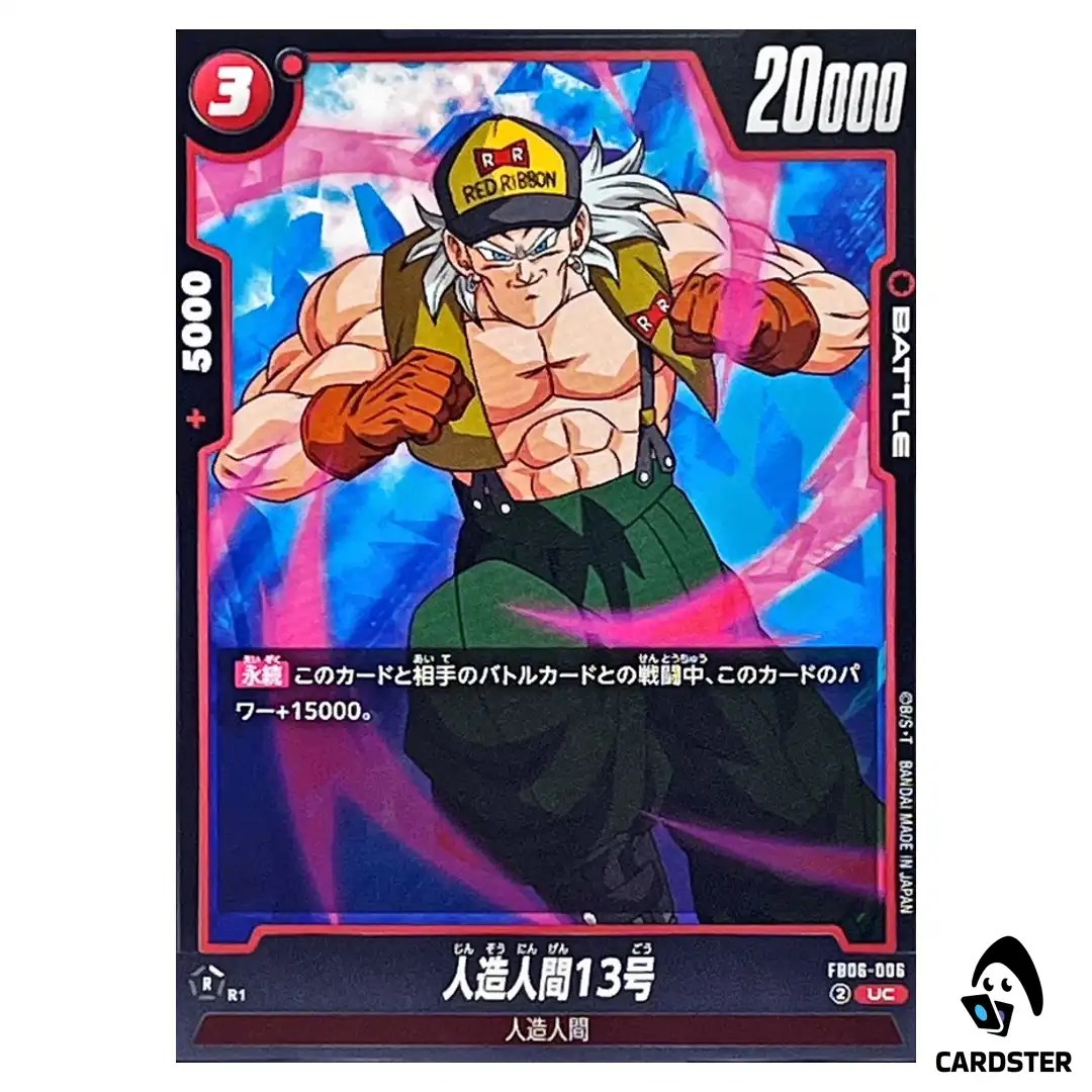 Android 13 UC FB06-006 Dragon Ball Fusion World Rivals Clash Japan