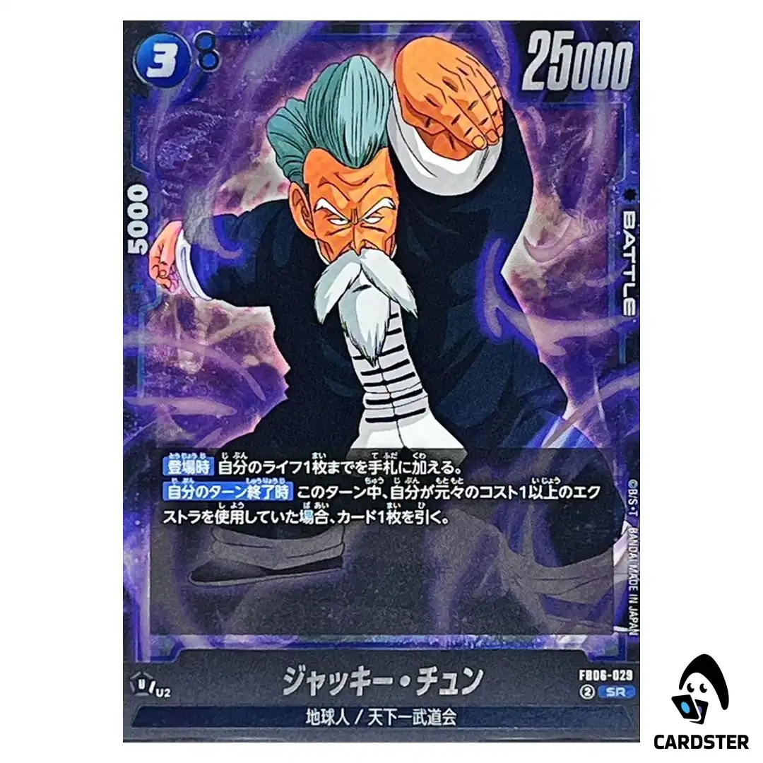 Jackie Chun SR FB06-029  Dragon Ball Fusion World Rivals Clash Japan