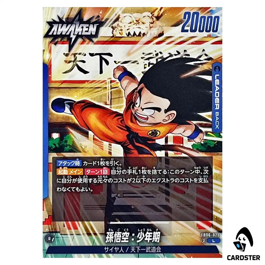 Son Goku Childhood L FB06-025  Dragon Ball Fusion World Rivals Clash Japan