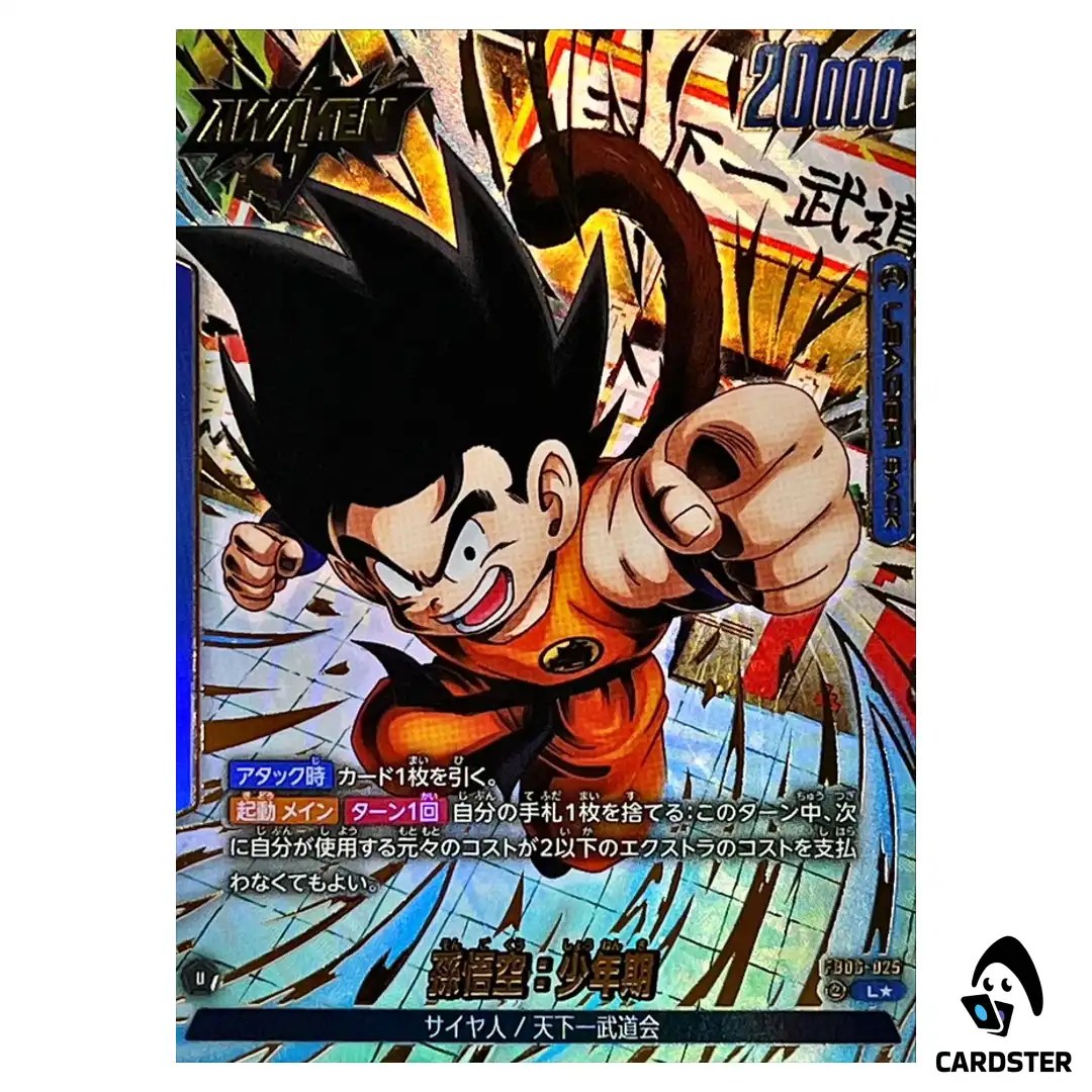 Son Goku Childhood L FB06-025 [PAR] Dragon Ball Fusion World Rivals Clash JP