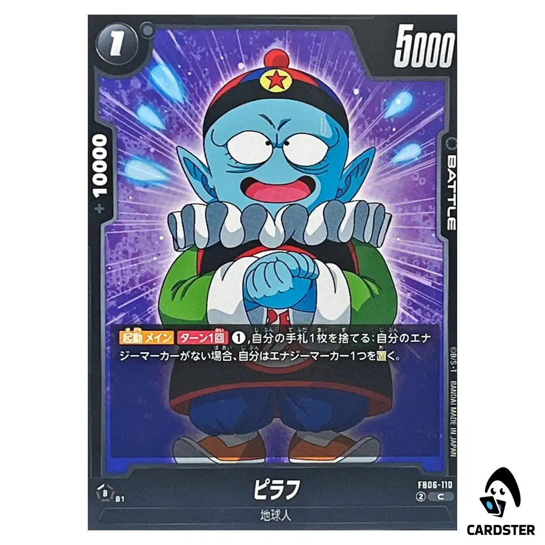 Pilaf C FB06-110  Dragon Ball Fusion World Rivals Clash Japan