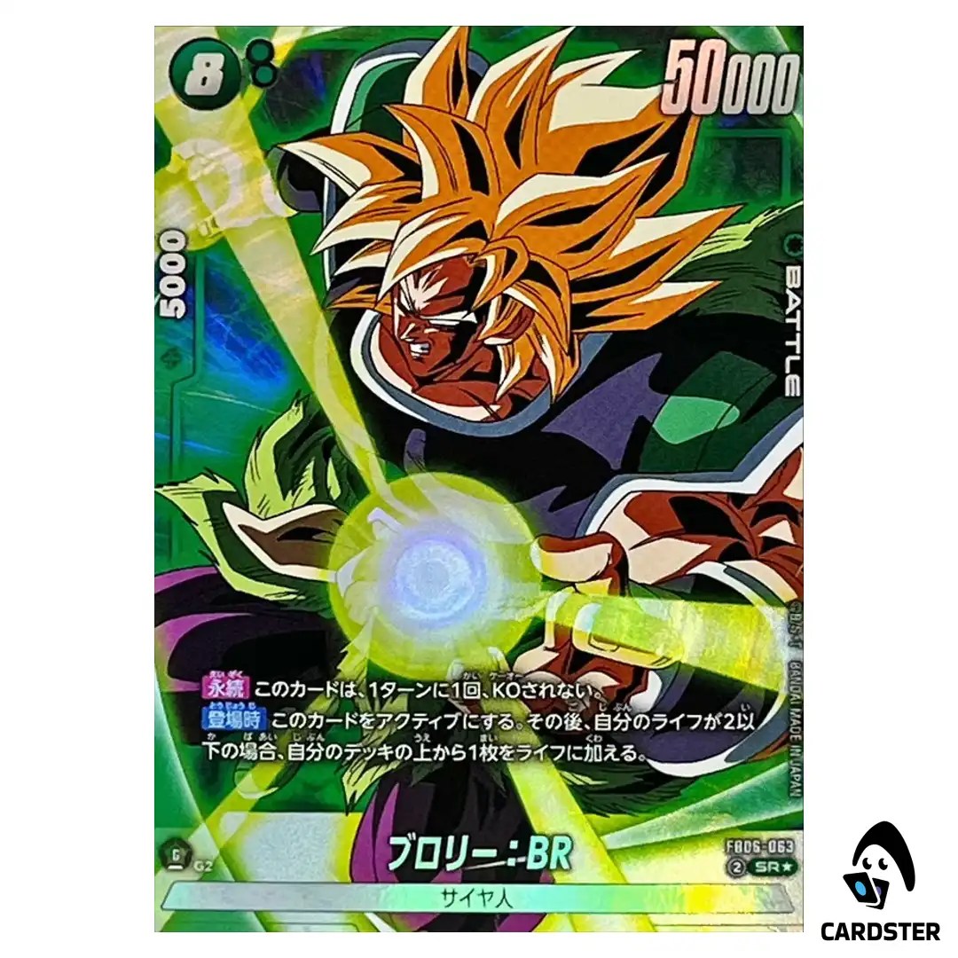 Broly BR SR FB06-063 [PAR] Dragon Ball Fusion World Rivals Clash Japan