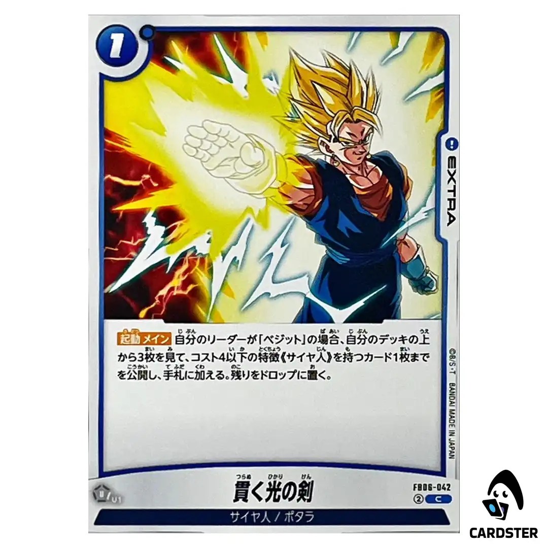 Piercing Sword of Light C FB06-042  Dragon Ball Fusion World Rivals Clash JP