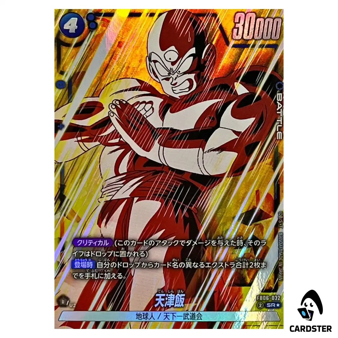 Tien Shinhan SR FB06-032 [PAR] Dragon Ball Fusion World Rivals Clash Japan