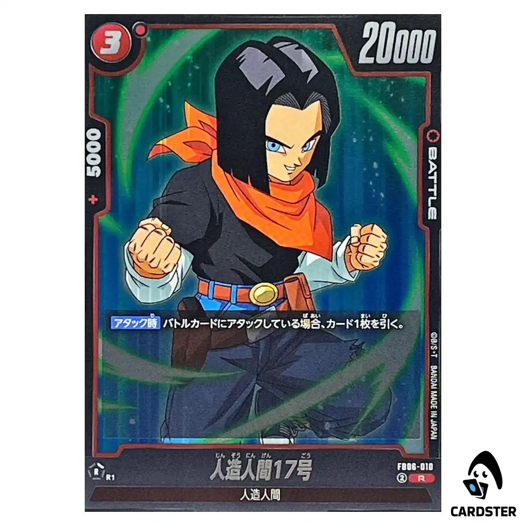 Android 17 R FB06-010 Dragon Ball Fusion World Rivals Clash Japan