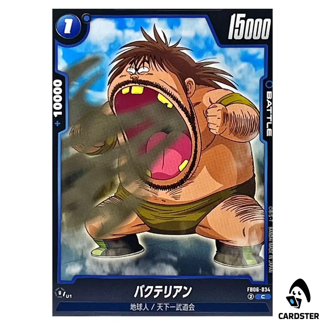 Bacterian C FB06-034  Dragon Ball Fusion World Rivals Clash Japan
