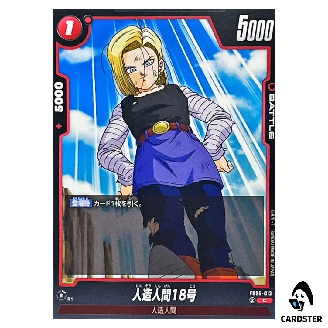 Android 18 C FB06-013 Dragon Ball Fusion World Rivals Clash Japan