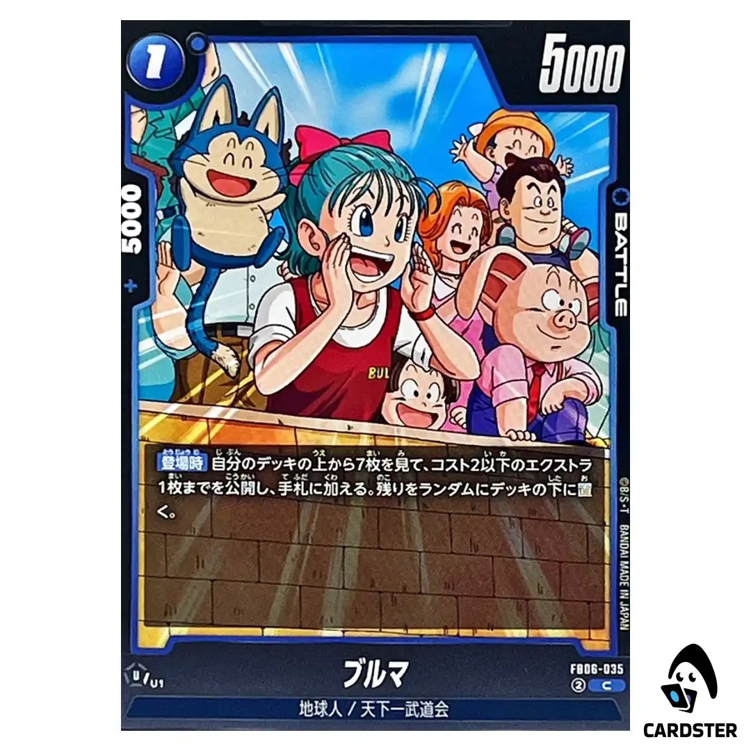 Bulma C FB06-035  Dragon Ball Fusion World Rivals Clash Japan