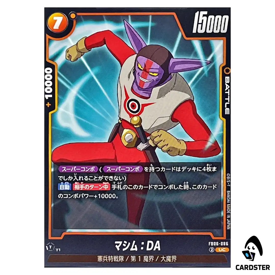 Mashim DA UC FB06-086 Dragon Ball Fusion World Rivals Clash Japan