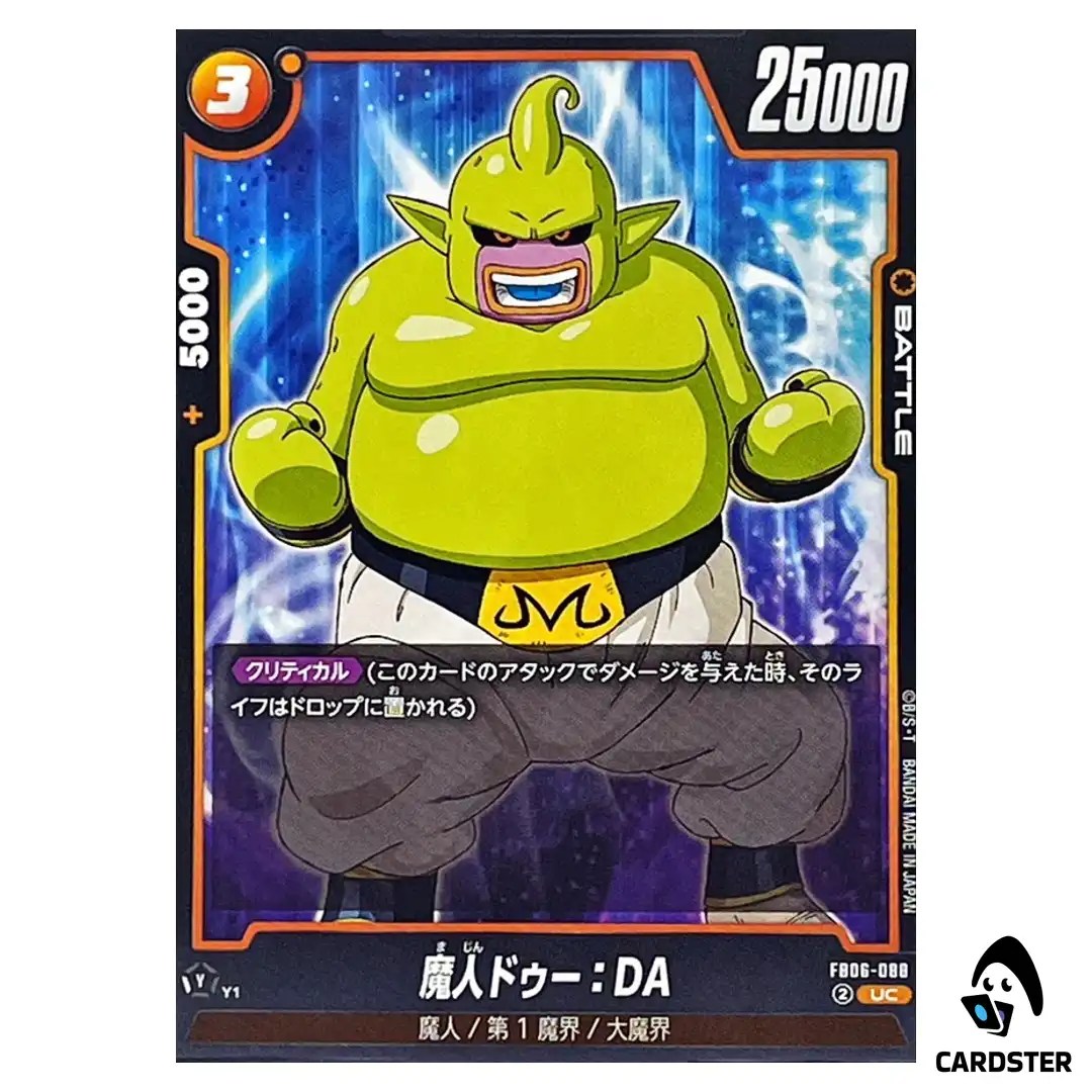 Majin Duu DA UC FB06-088  Dragon Ball Fusion World Rivals Clash Japan