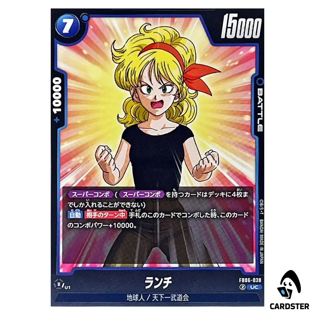 Launch UC FB06-038  Dragon Ball Fusion World Rivals Clash Japan
