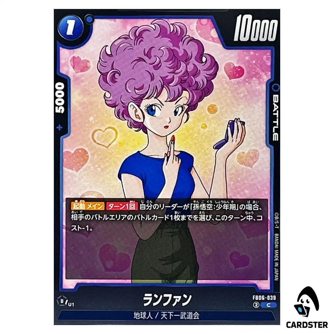 Ranfan C FB06-039  Dragon Ball Fusion World Rivals Clash Japan