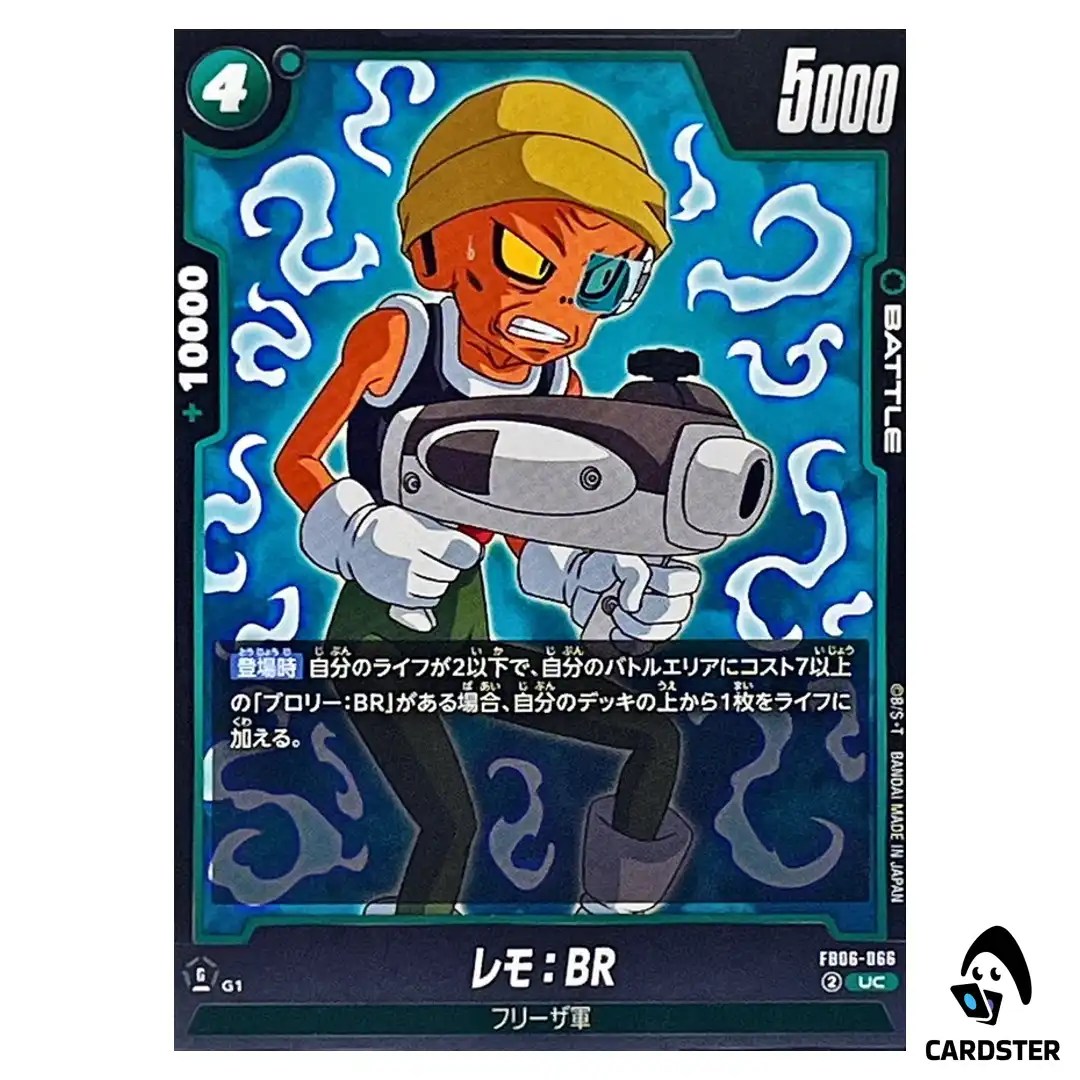 Lemo BR UC FB06-066  Dragon Ball Fusion World Rivals Clash Japan