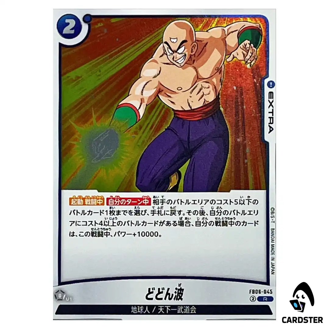 Dodon Wave R FB06-045  Dragon Ball Fusion World Rivals Clash Japan