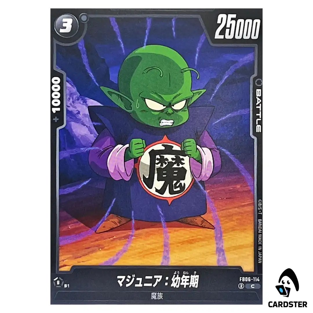 Ma Junior Childhood C FB06-114 Dragon Ball Fusion World Rivals Clash Japan