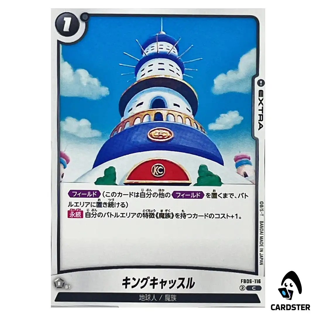 King s Castle C FB06-116  Dragon Ball Fusion World Rivals Clash Japan
