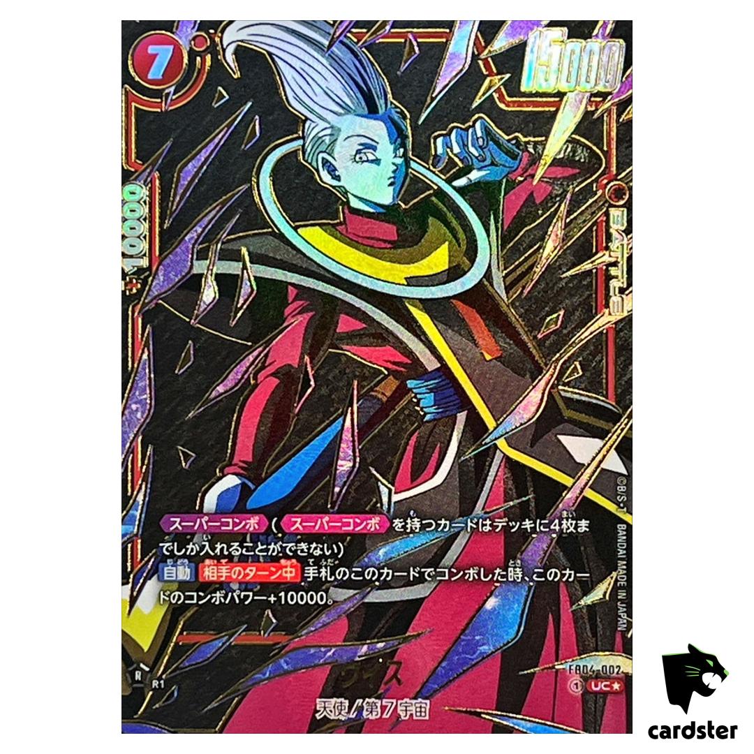 Whis [Gold Letter] UC FB04-002 [FB06 PAR] Dragon Ball Fusion World Rivals Cl