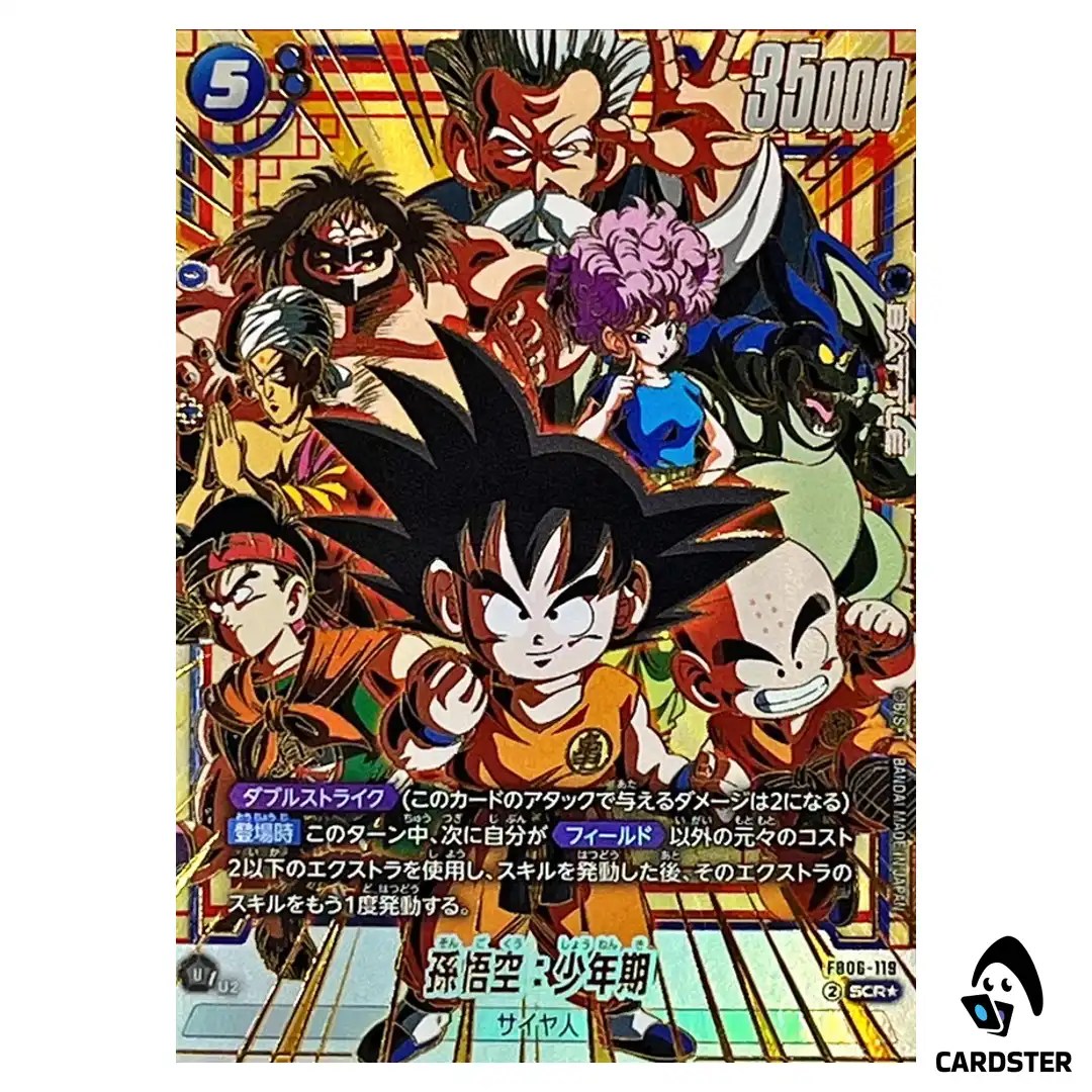Son Goku Childhood SCR FB06-119 [PAR] Dragon Ball Fusion World Rivals Clash