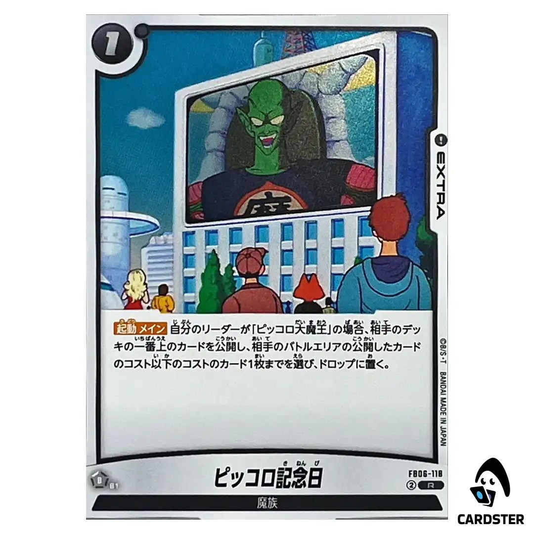 Piccolo Day R FB06-118  Dragon Ball Fusion World Rivals Clash Japan