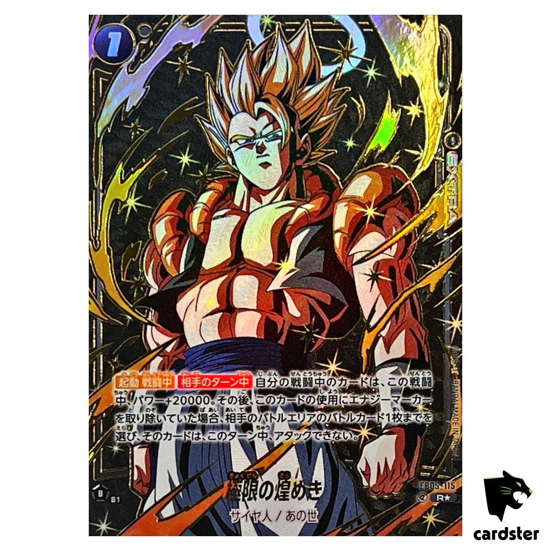 Limitless Radiance [Gold Letter] R FB05-115 [FB06 PAR] Fusion World Rivals C