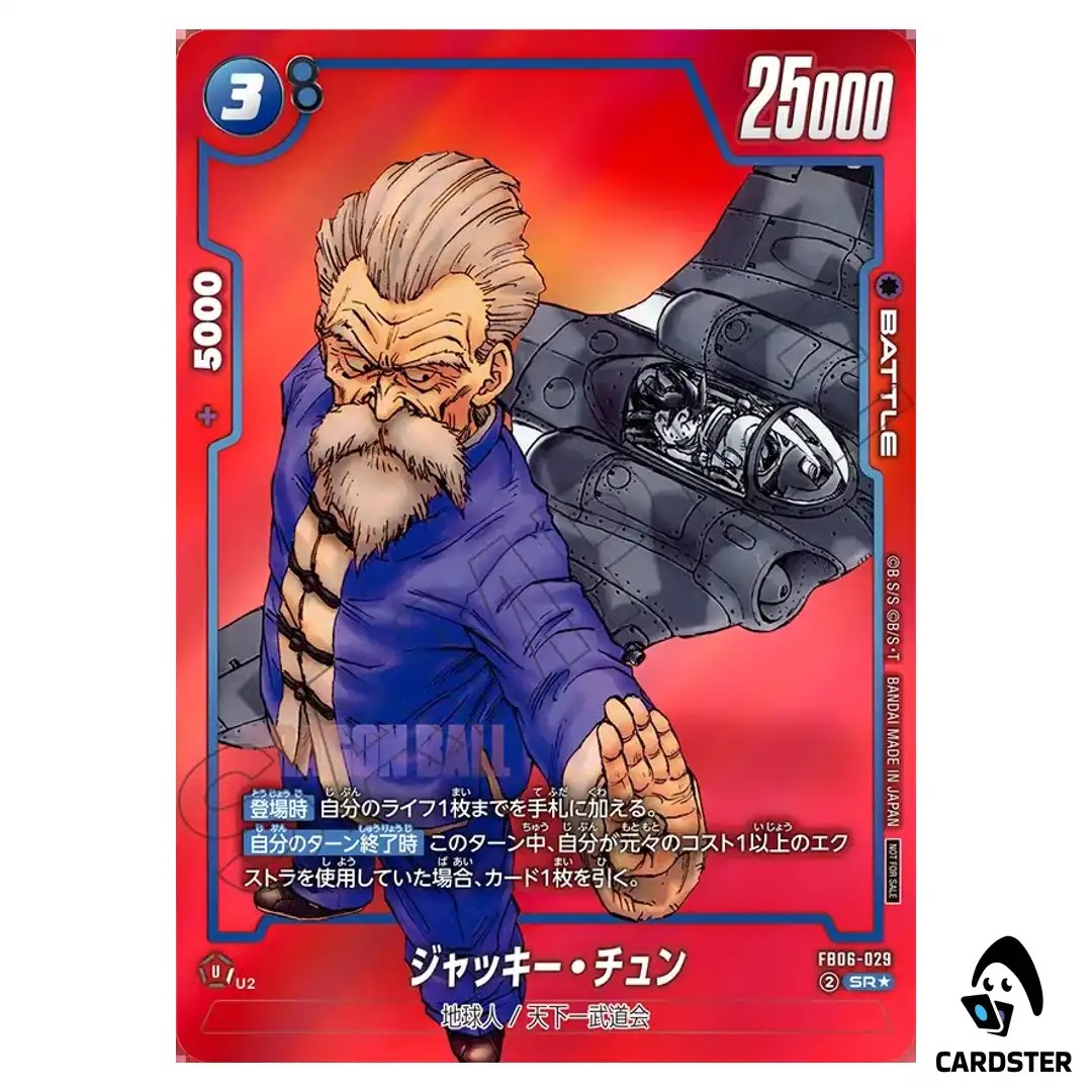 Jackie Chun SR FB06-029 [RED PAR] MANGA ver. 01 Dragon Ball Fusion World Japan