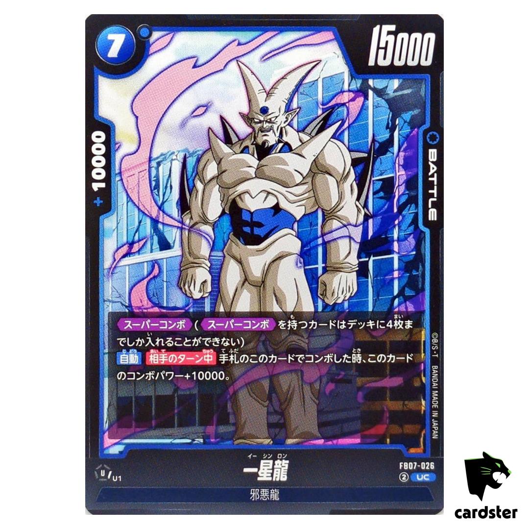Syn Shenron UC FB07-026 Dragon Ball Fusion World WISH FOR SHENRON Japanese