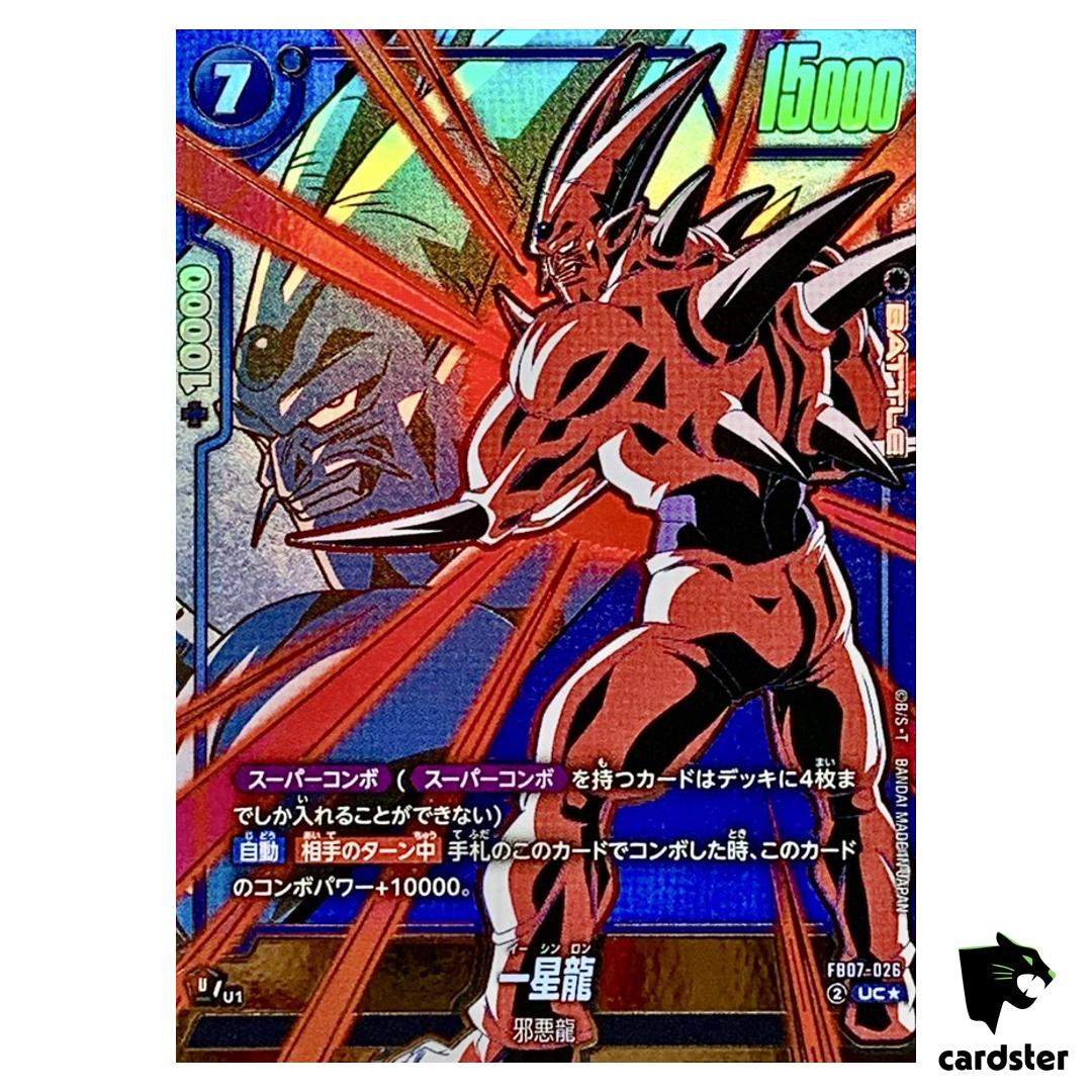 Syn Shenron UC FB07-026 [PAR] Dragon Ball Fusion World WISH FOR SHENRON Jap