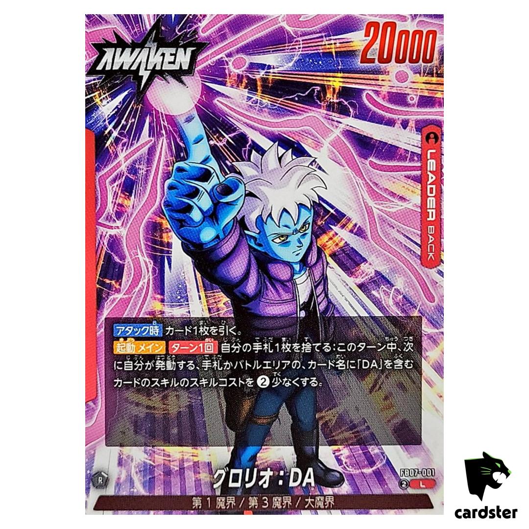 Glorio DA L FB07-001 Dragon Ball Fusion World WISH FOR SHENRON Japanese