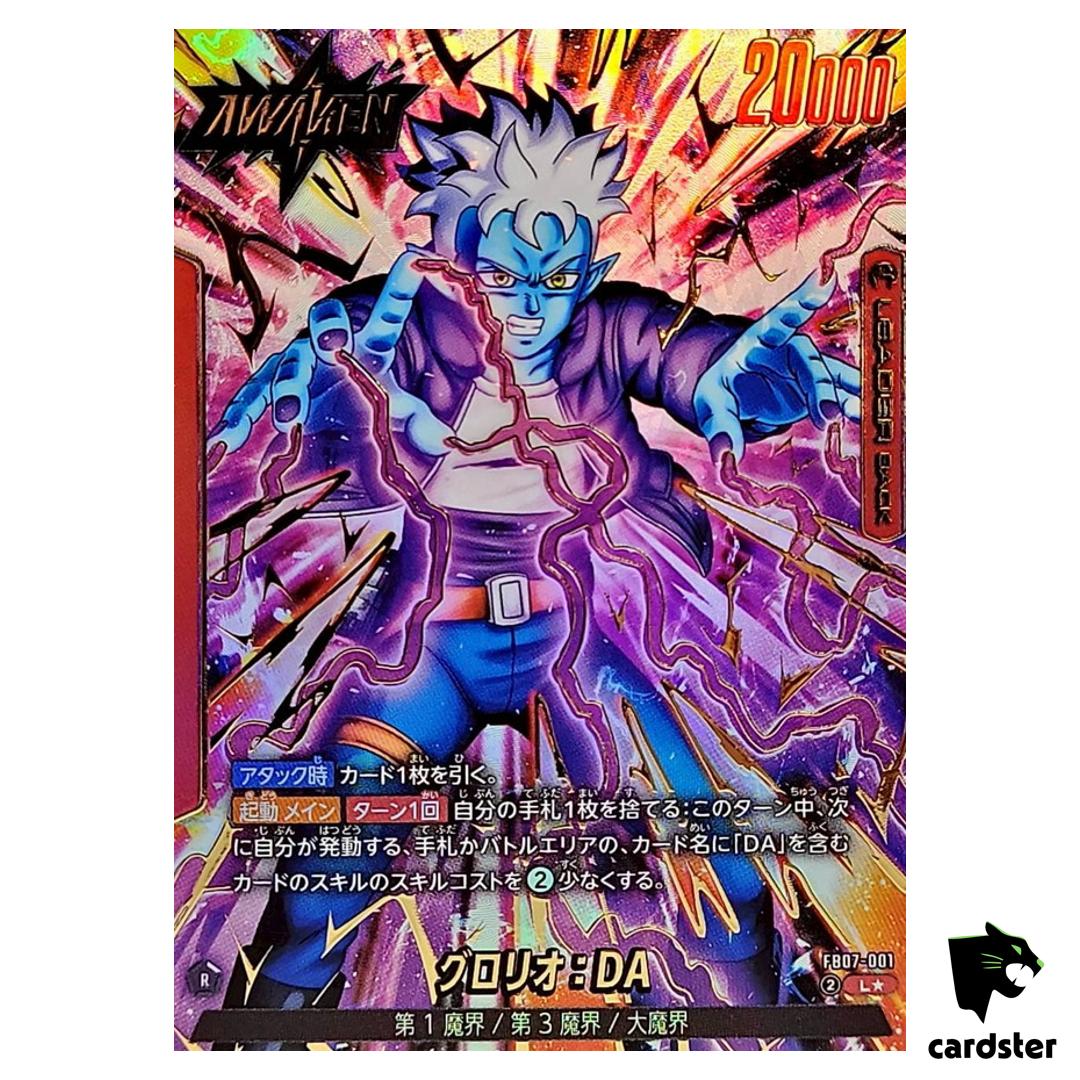 Glorio DA L FB07-001 [PAR] Dragon Ball Fusion World WISH FOR SHENRON Japan