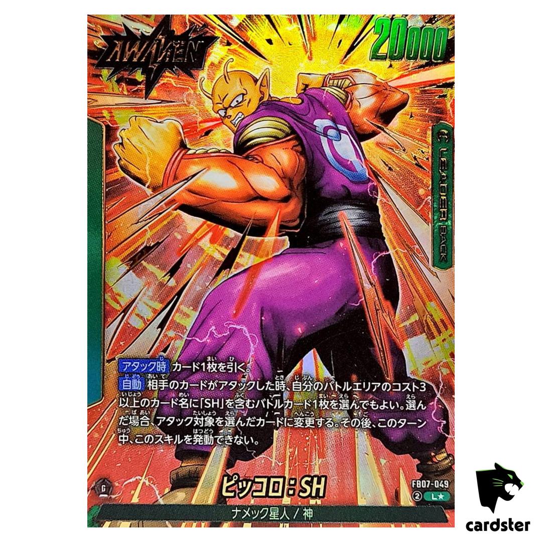 Piccolo SH L FB07-049 [PAR] Dragon Ball Fusion World WISH FOR SHENRON Japan