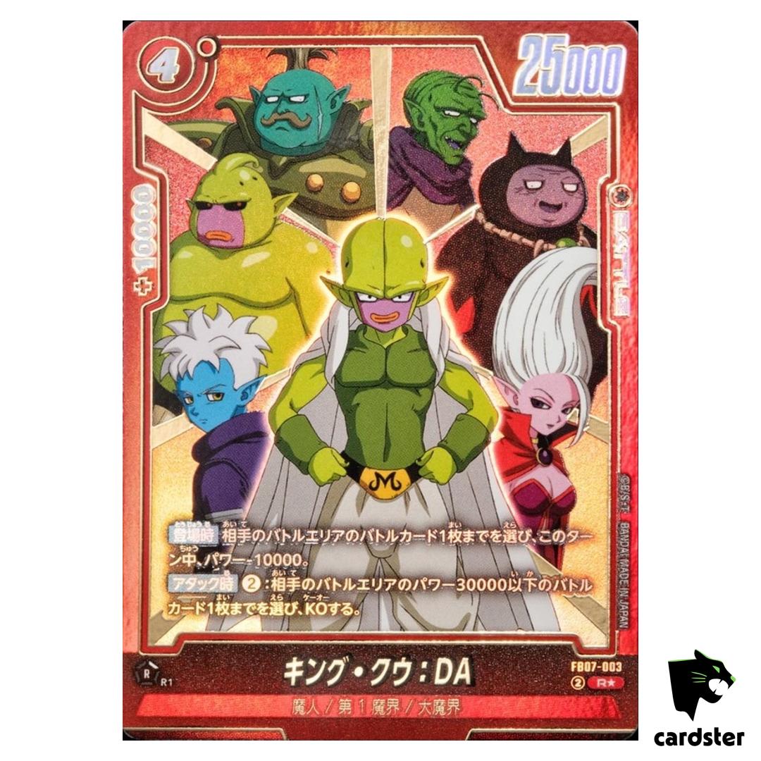 King Kuu DA R FB07-003 [PAR] Dragon Ball Fusion World WISH FOR SHENRON Japan