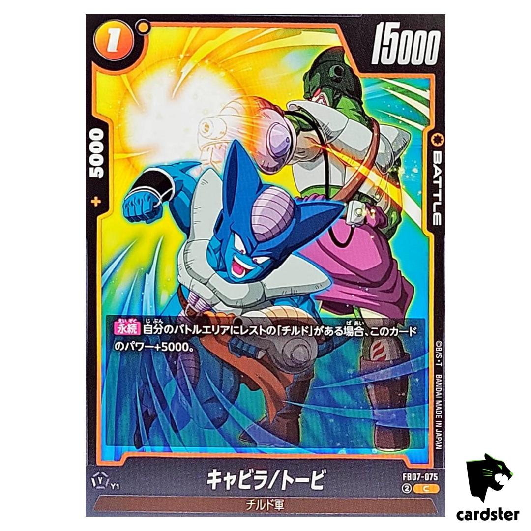 Cabira/Tobi C FB07-075 Dragon Ball Fusion World WISH FOR SHENRON Japanese