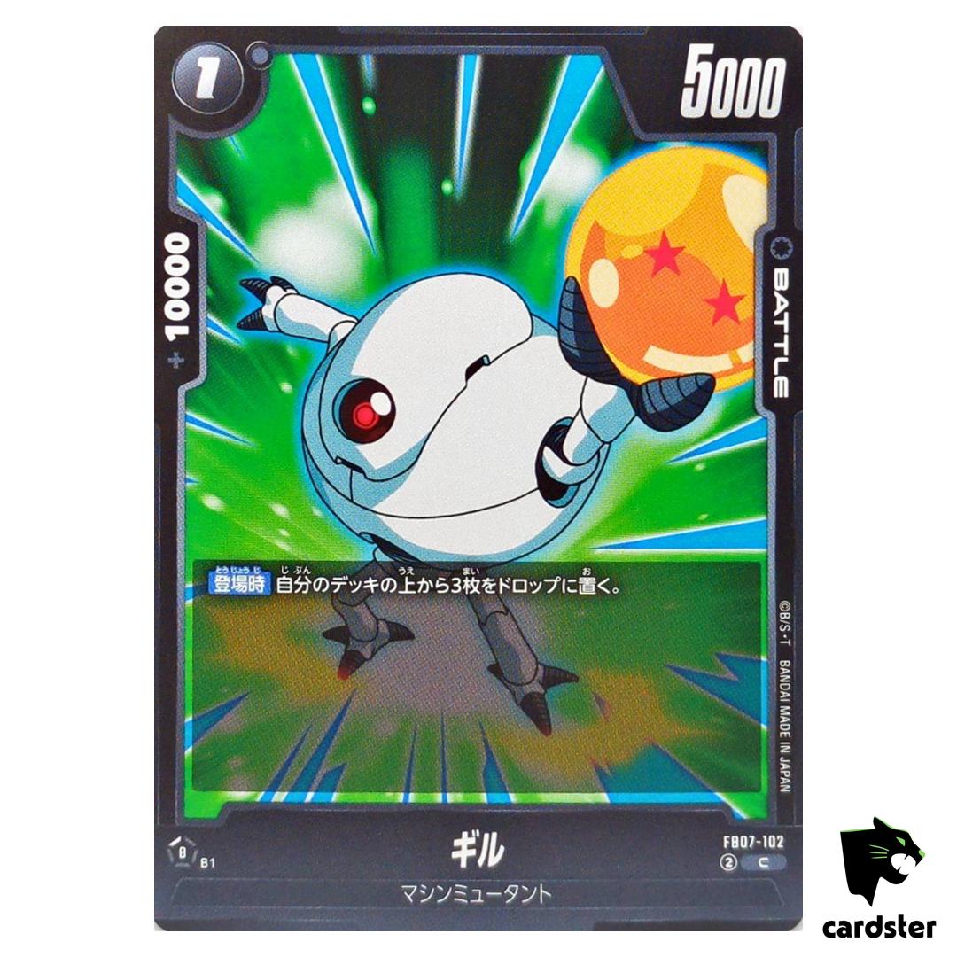 Giru C FB07-102 Dragon Ball Fusion World WISH FOR SHENRON Japanese