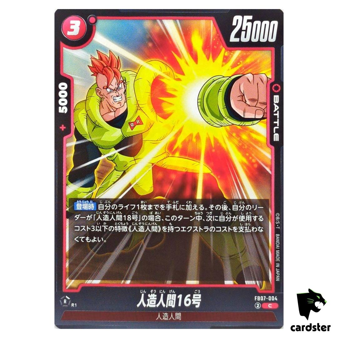 Android 16 C FB07-004 Dragon Ball Fusion World WISH FOR SHENRON Japanese