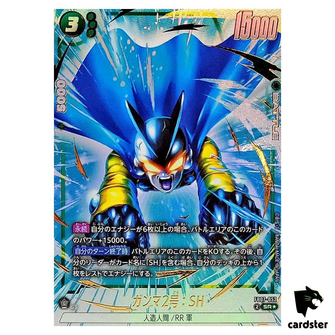 Gamma 2 SH SR FB07-052 [PAR] Dragon Ball Fusion World WISH FOR SHENRON Japan