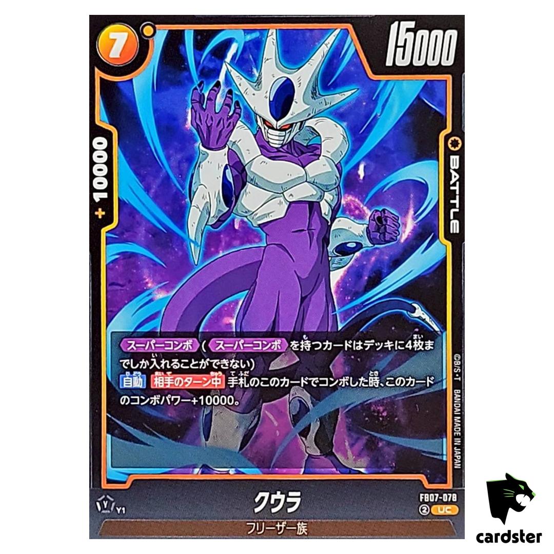 Cooler UC FB07-078 Dragon Ball Fusion World WISH FOR SHENRON Japanese