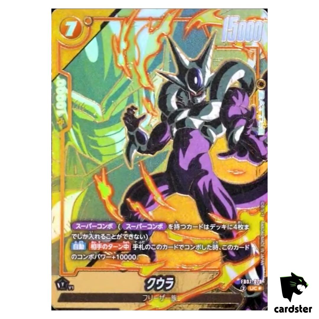 Cooler UC FB07-078 [PAR] Dragon Ball Fusion World WISH FOR SHENRON Japan
