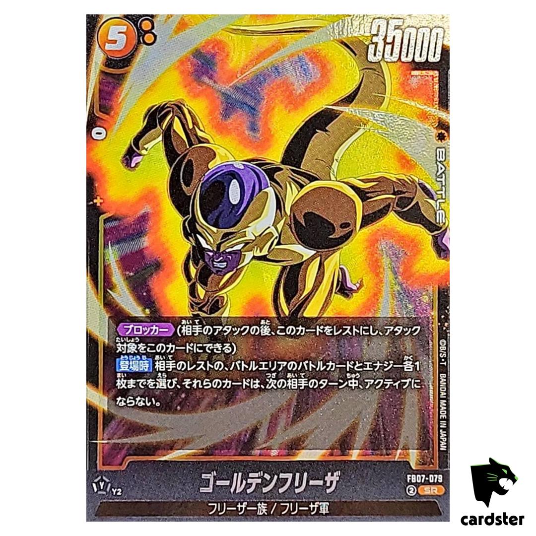 Golden Frieza SR FB07-079 Dragon Ball Fusion World WISH FOR SHENRON Japanese