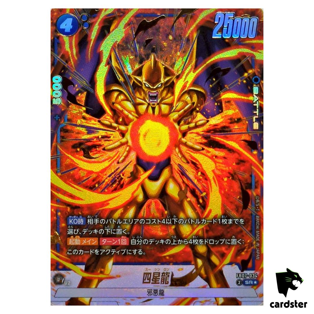 Nuova Shenron SR FB07-034 [PAR] Dragon Ball Fusion World WISH FOR SHENRON JP