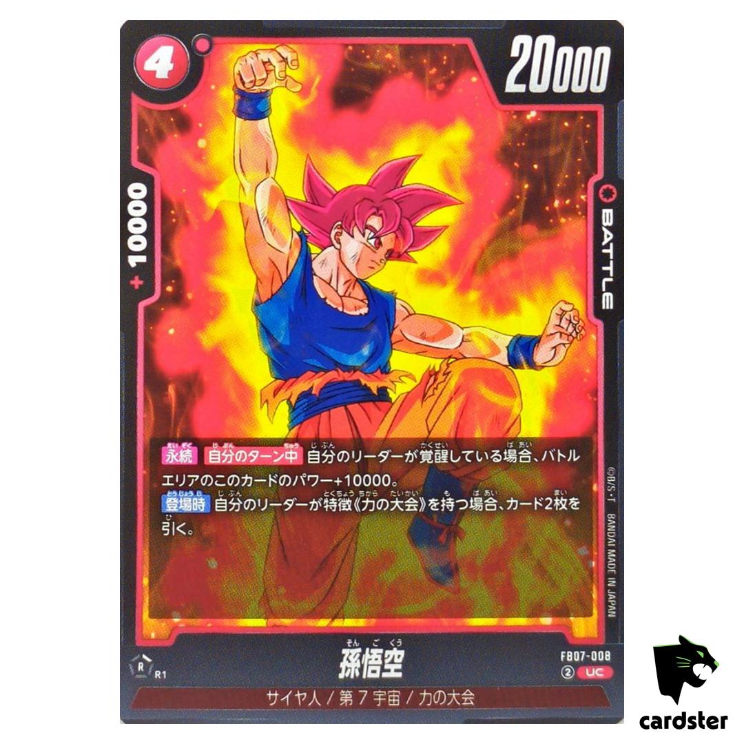 Son Goku UC FB07-008 Dragon Ball Fusion World WISH FOR SHENRON Japanese