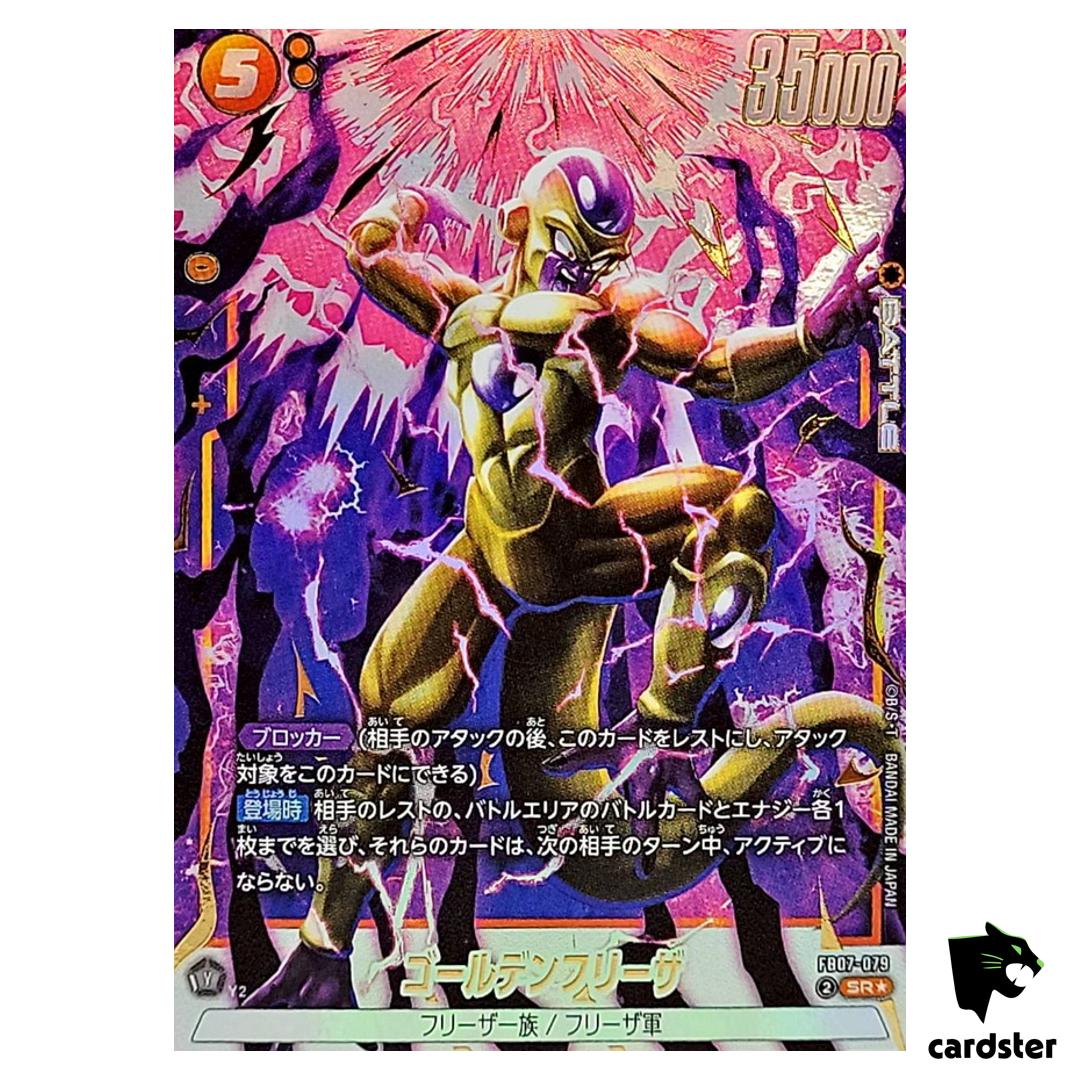 Golden Frieza SR FB07-079 [PAR] Dragon Ball Fusion World WISH FOR SHENRON JP