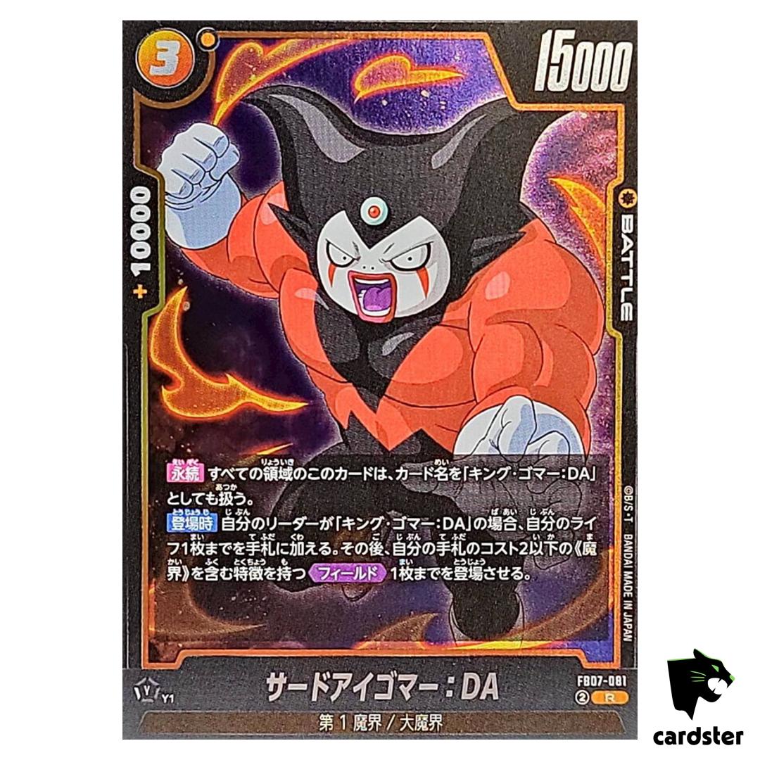 Third Eye Gomah DA R FB07-081 Dragon Ball Fusion World WISH FOR SHENRON Jap