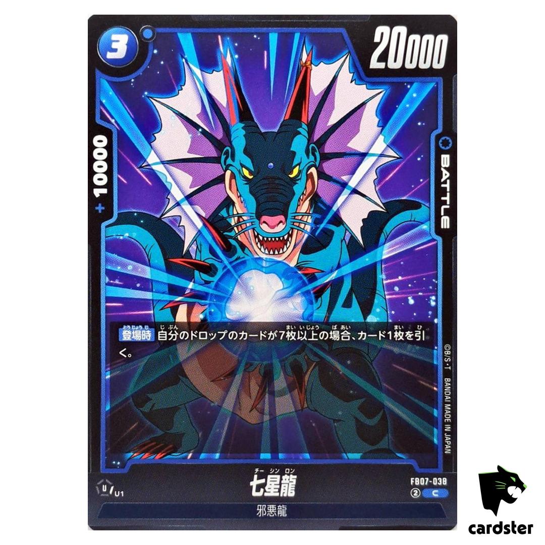 Naturon Shenron C FB07-038 Dragon Ball Fusion World WISH FOR SHENRON Japan
