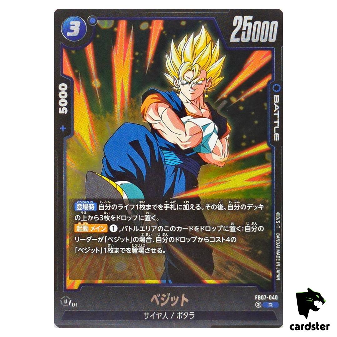 Vegito R FB07-040 Dragon Ball Fusion World WISH FOR SHENRON Japanese