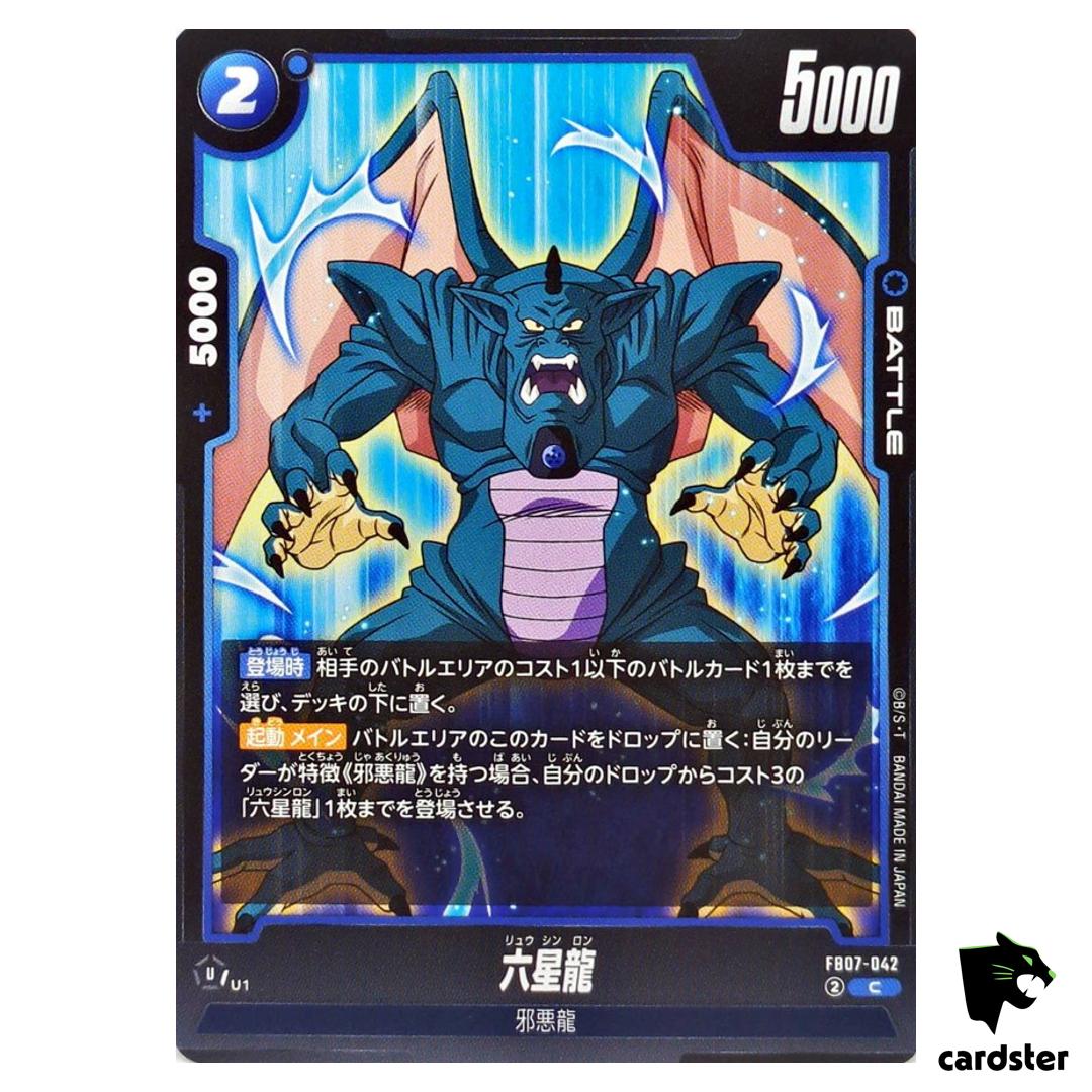 Oceanus Shenron C FB07-042 Dragon Ball Fusion World WISH FOR SHENRON Japan